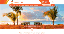 Desktop Screenshot of apelsyn.com